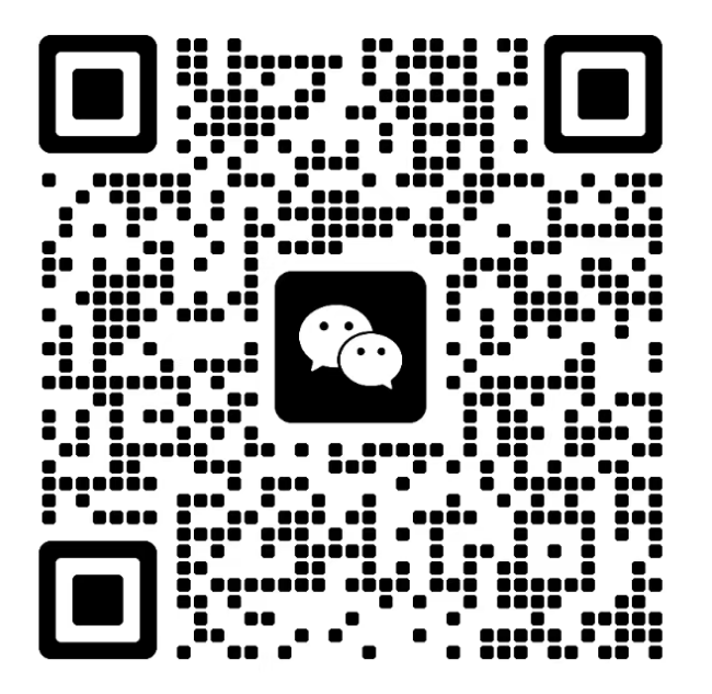 微信联系二维码